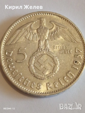 Сребърна монета 5 райхсмарки 1937г. Германия Трети Райх с Свастика за КОЛЕКЦИОНЕРИ 54097, снимка 5 - Нумизматика и бонистика - 53703132