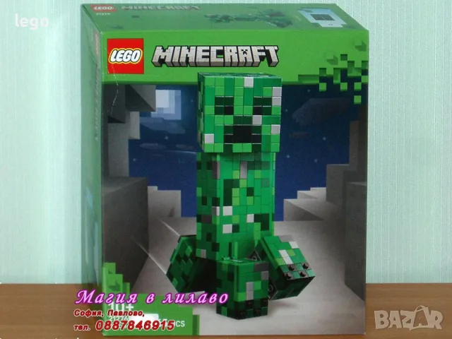 Продава LEGO Minecraft 21263 21265 21266 21267 21268 21269 21270 21271 21272 21273 21274 21276 21278, снимка 11 - Конструктори - 47966491