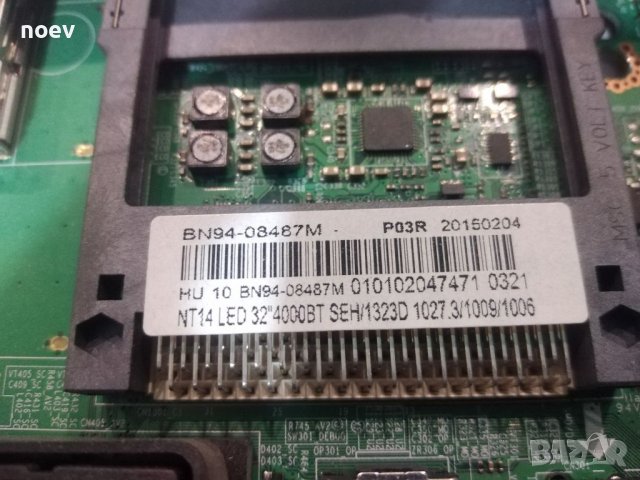 Main Board BN41-02098B BN94-08487M, снимка 5 - Части и Платки - 39396350