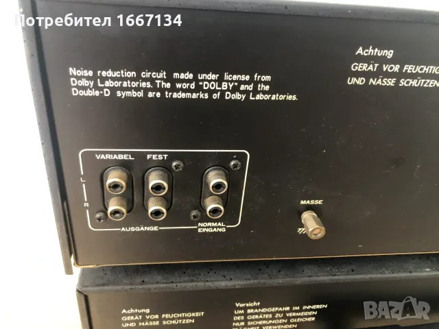 FREY-9302/9303/9304, снимка 17 - Аудиосистеми - 56007803