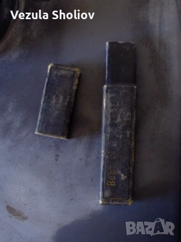 Бръсначи Dovo, Eren и Столичная от 1960г., снимка 8 - Козметични уреди - 52263363