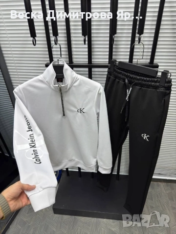 Намалени мъжки екипи , снимка 10 - Спортни дрехи, екипи - 51851846