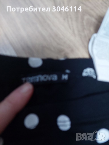 Дамски клин   Terra nova, снимка 3 - Клинове - 36109519