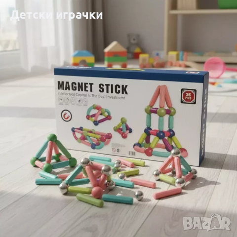 Магнитен конструктор 36ч, Магнитни блокчета, пръчки, магнитни топки за строеж