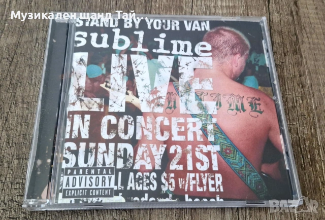 Компакт Дискове - Рок - Метъл: Sublime – Stand By Your Van - Live