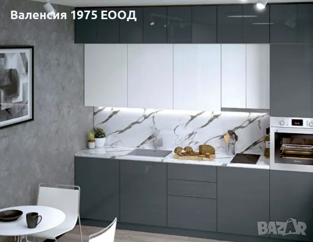 Кухня Глосмакс 300 Антрацит/Бял