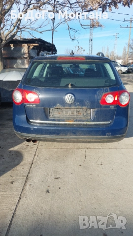 VW Passat B6 1.9TDI BLS 2007г. – НА ЧАСТИ | Всичко налично, снимка 4 - Автомобили и джипове - 52856168