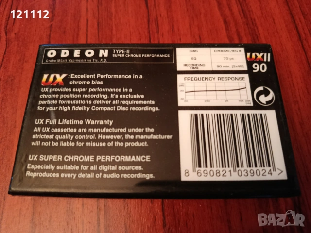 Аудио касети , снимка 5 - Аудио касети - 53753008