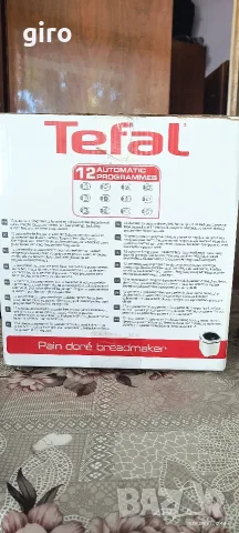 Хлебопекарна Tefal Pain Doré (Simply Bread)., снимка 8 - Хлебопекарни - 55939619