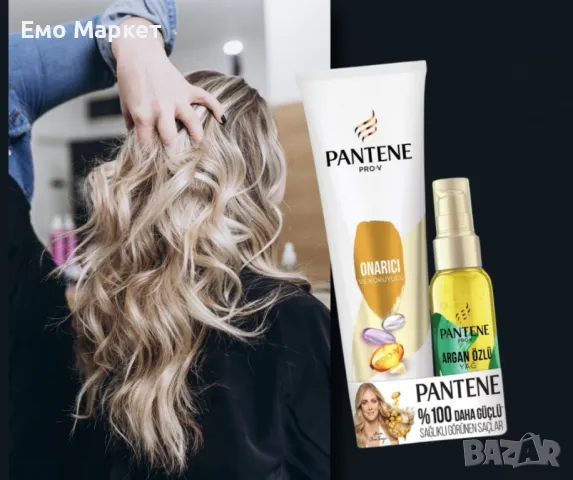 Комплект крем за грижа 275 ml + серум Еликсир с арганово масло 100 ml Pantene Pro-V, снимка 4 - Продукти за коса - 50109256