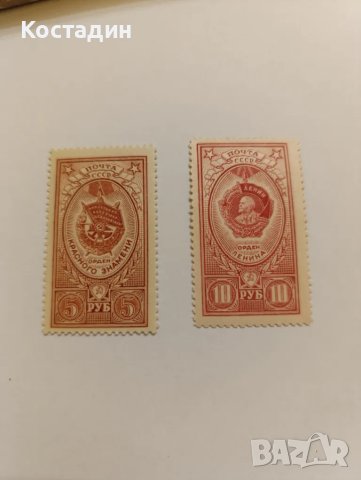 Пощенски марки СССР 1952, снимка 1