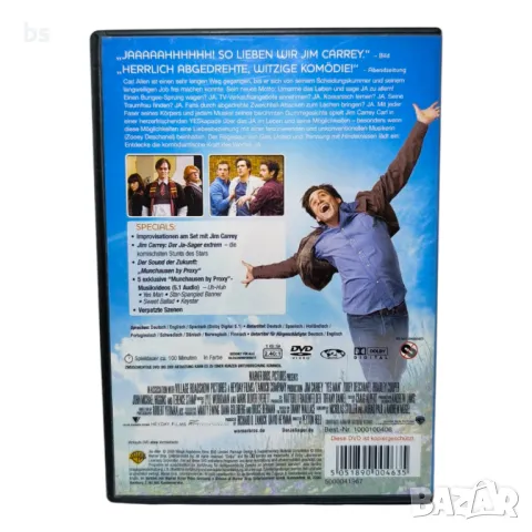Навитакът с Джим Кери DVD без бг субс, снимка 2 - DVD филми - 49025515