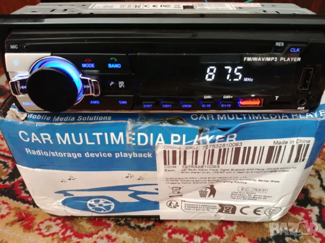 car player, авто радио и плеер, снимка 2 - MP3 и MP4 плеъри - 48602785