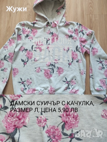 ДАМСКИ блузи ,размер Л и XL, снимка 4 - Блузи с дълъг ръкав и пуловери - 51195528