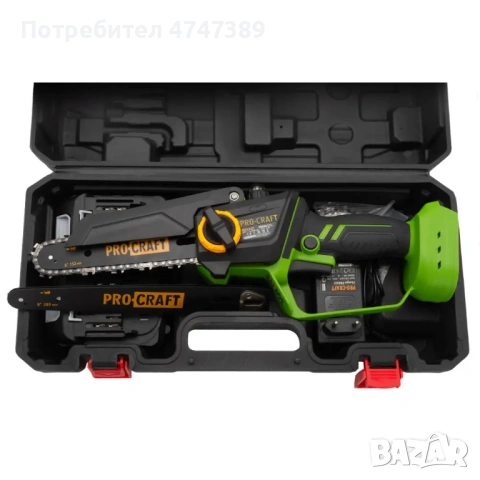 Акумулаторен верижен трион Procraft PKA46 Brushless, 20V, с 2 шини, снимка 4 - Други инструменти - 53615867