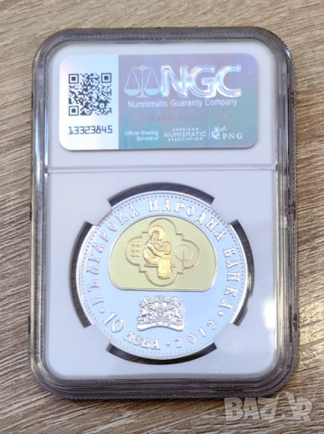 10 лева 2012 г. Славянобългарска история NGC PF 69, снимка 3 - Нумизматика и бонистика - 50128065