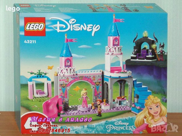 Продавам лего LEGO Disney Princes 43211 - Замъкът на Аврора