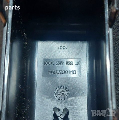 Кутия Релета Рено Меган 2 - Клио 2 - Лагуна 2 - Сценик 2 - 8200222933 - 030200110 N, снимка 3 - Части - 44334594