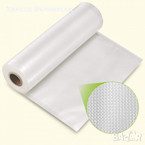 Ролки за вакуумиране 15/600 см.