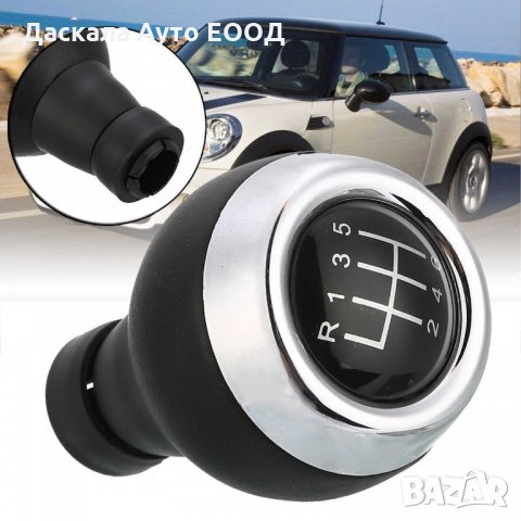  Топка за скоростен лост с 6 скорости за Mini Cooper R55 R56 R57 R58