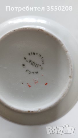 Вазичка порцелан,  пепелник, снимка 2 - Аксесоари за кухня - 42649650