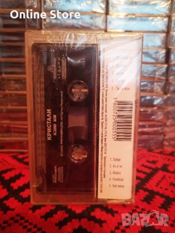 Оркестър Кристали - Kiss me, снимка 2 - Аудио касети - 35697293