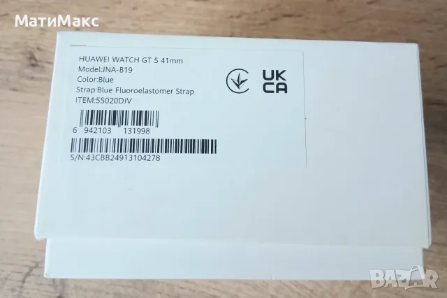Huawei Watch GT5 Гаранция, снимка 7 - Смарт часовници - 55811961