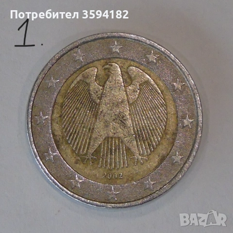 Редки Евро монети