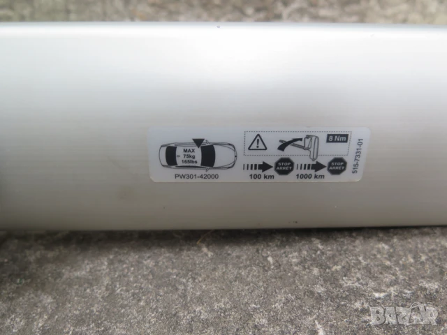 TOYOTA RAV4 след 2017,Оригинални напречни греди,thule, снимка 12 - Аксесоари и консумативи - 50828051