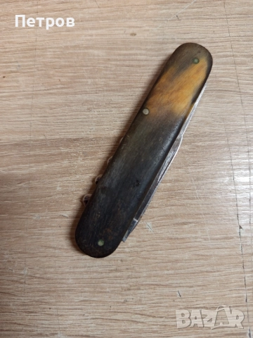 Стара Сгъваема ножка"Gottlieb Hammesfahr Solingen Foche", снимка 5 - Антикварни и старинни предмети - 51692711