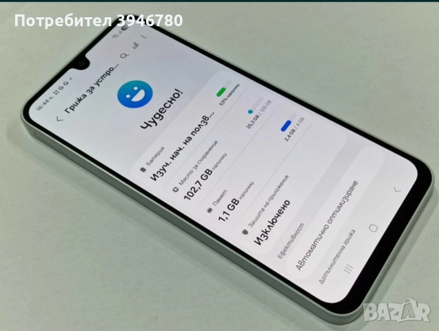 Продавам Самсунг Галакси А16  