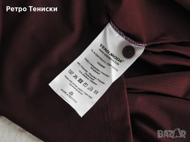 Тениска VERO MODA — Мъже размер S Червено (сезон 2020), снимка 5 - Тениски - 56319285