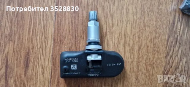 TPMS Датчици датчик за налягане на гуми Ситроен, Пежо, Волво и др., снимка 2 - Части - 47405683