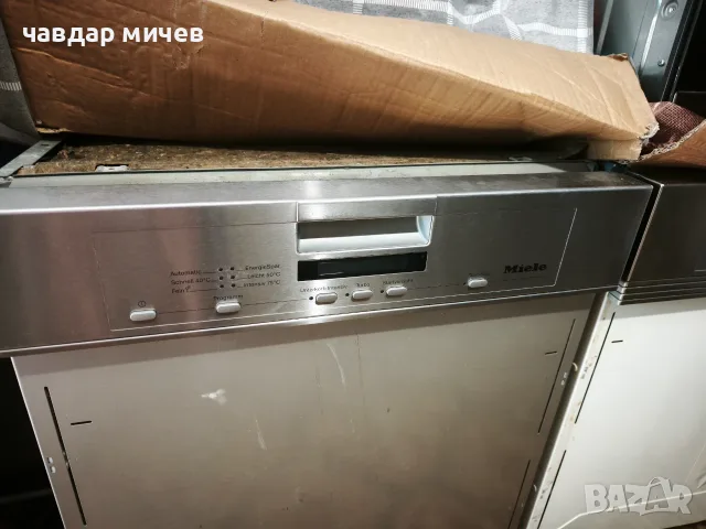 Съдомиялна за вграждане Miele , снимка 2 - Съдомиялни - 55959837