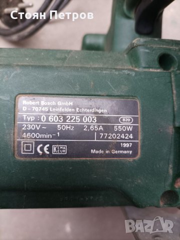 Ръчен циркуляр Bosch, снимка 8 - Циркуляри - 36029812