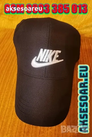 Нова Шапка с козирка бродирана 3D емблема лого на кола Nike Найк мъжка дамска унисекс с бродерия, снимка 14 - Шапки - 55835886