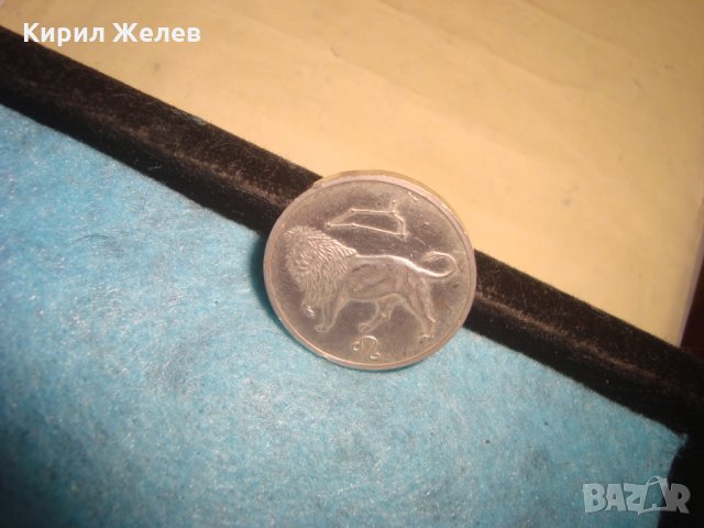 Сребърен АРТ ЗОДИАКАЛЕН ПЛАКЕТ МОНЕТА ЗОДИЯ ЛЪВ МАСИВНО СРЕБРО 925 ДВУСТРАНЕН АСТРОЛОГИЧЕН 25704, снимка 10 - Нумизматика и бонистика - 35800774