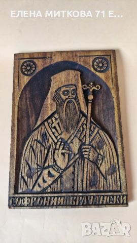 Стари стенни пана дърворезба ръчна изработка, снимка 12 - Антикварни и старинни предмети - 53788398