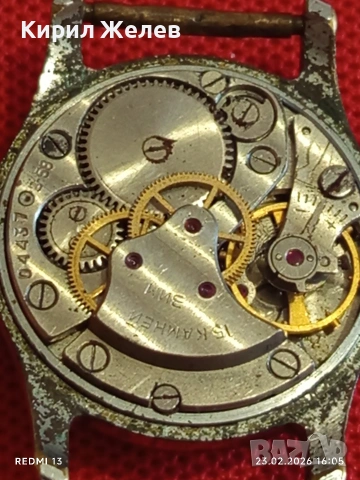 Стар механичен часовник ПОБЕДА СССР рядък за КОЛЕКЦИОНЕРИ 51734, снимка 7 - Антикварни и старинни предмети - 53594454