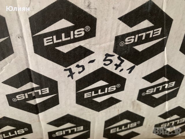 Втулки много размери , снимка 13 - Аксесоари и консумативи - 42728140