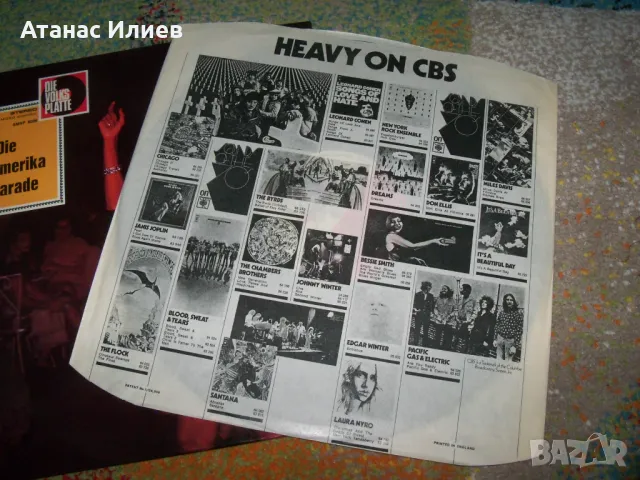 Хит парад - песните на Южна Америка, снимка 4 - Грамофонни плочи - 50203279