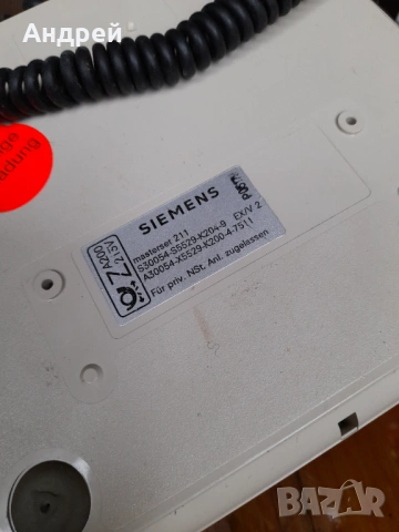 Стар телефон Siemens, снимка 5 - Антикварни и старинни предмети - 53697849