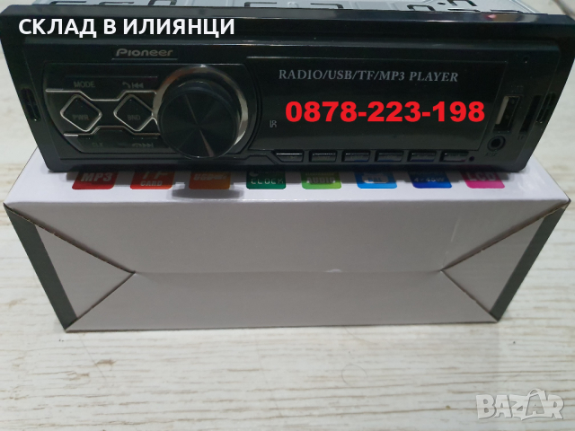 Pioneer музика за кола fm radio USB MP3 касетофон авторадио bluetooth, снимка 3 - Аксесоари и консумативи - 36257654