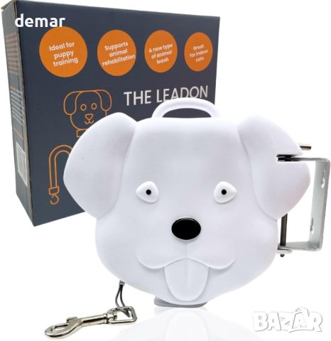 Каишка - повод за двор и градина малки и средни кучета