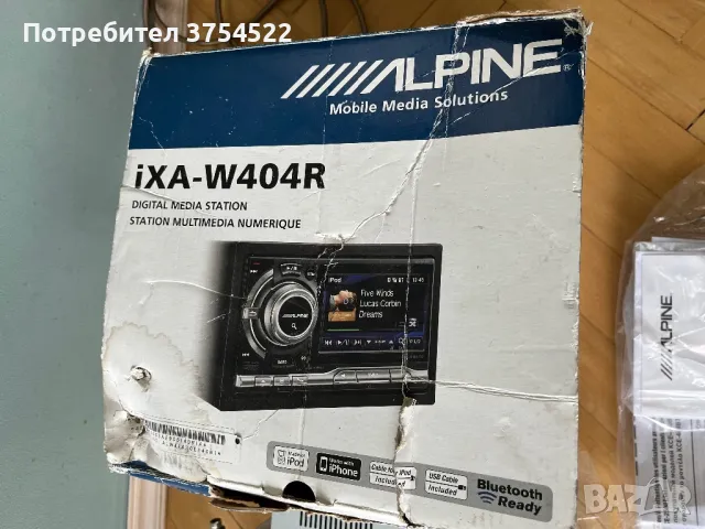 Alpine IXA-W404R - Autoradio 2DIN MP3/WMA - USB/ Ipod - 4x50W, снимка 8 - Аудиосистеми - 50407851