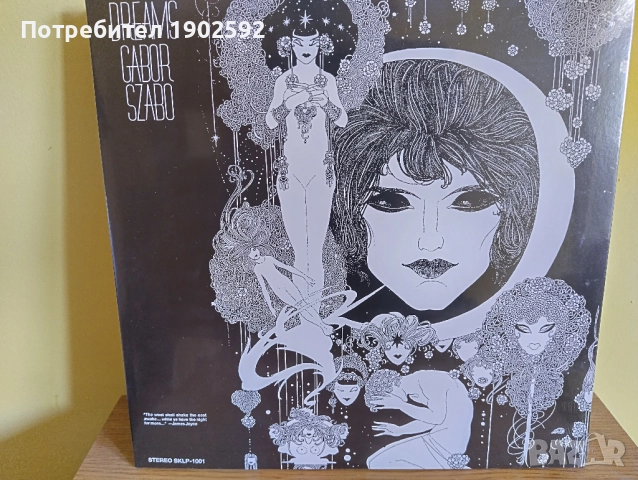  Gabor Szabo ‎– Dreams 