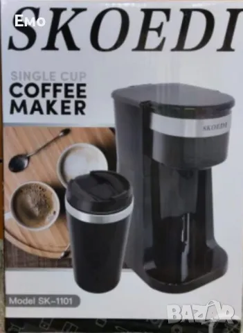 Компактна кафемашина с филтър за многократна употреба - Подарък термос - Гаранция 12 месеца , снимка 5 - Кафемашини - 48492066