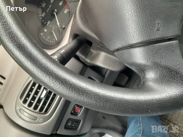 Волан Peugeot 206, снимка 3 - Части - 56198131
