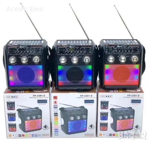 Безжична тонколонка радио със соларен панел FP-2391-S, снимка 6 - Bluetooth тонколони - 47944698