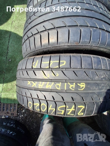275 40 20 GRIPMAX 4броя летни дот 2022г , снимка 2 - Гуми и джанти - 53684896
